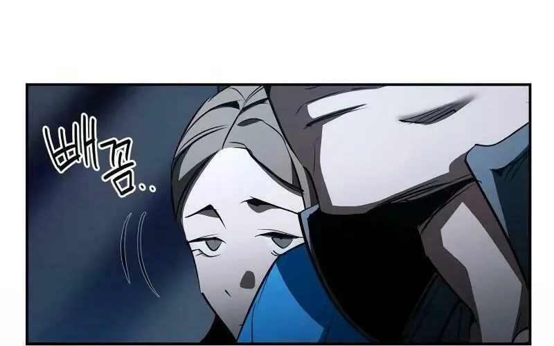 Read Holy Night: The Zero chapter 19 image 97 on Lezhin