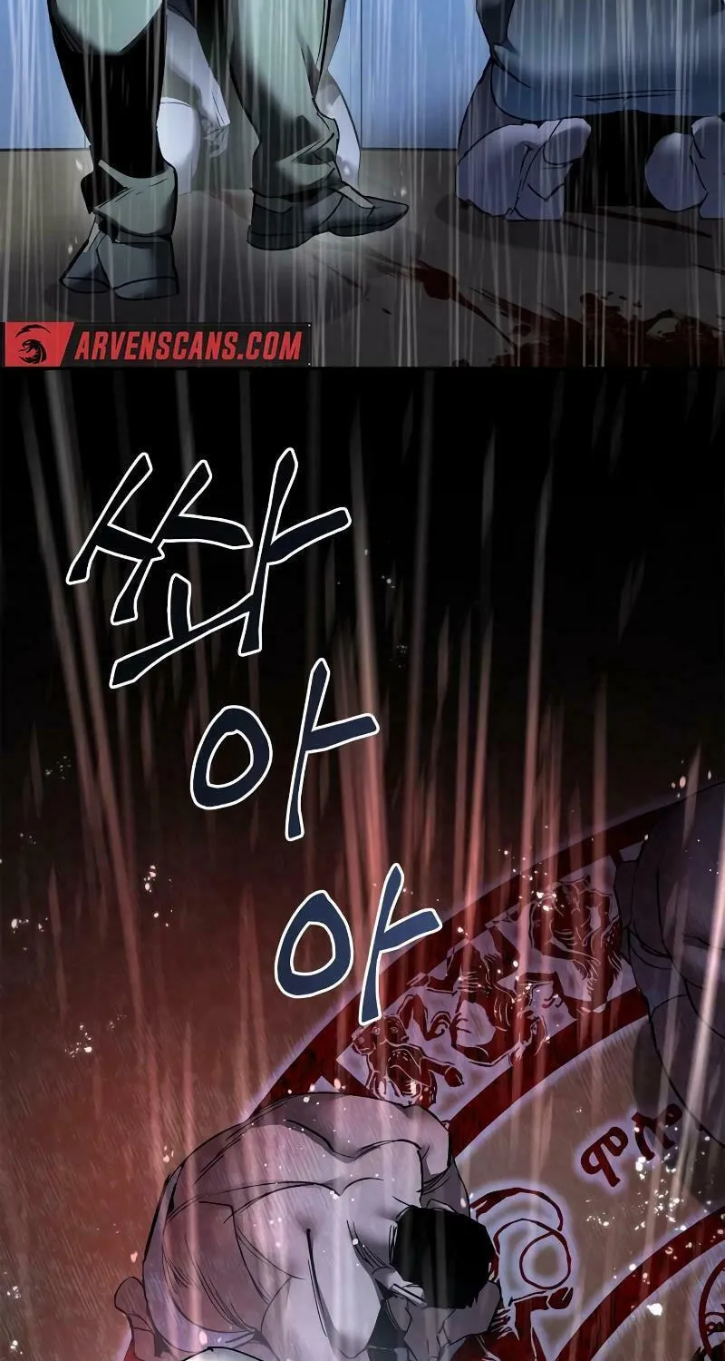 Read Holy Night: The Zero chapter 2 image 16 on Lezhin