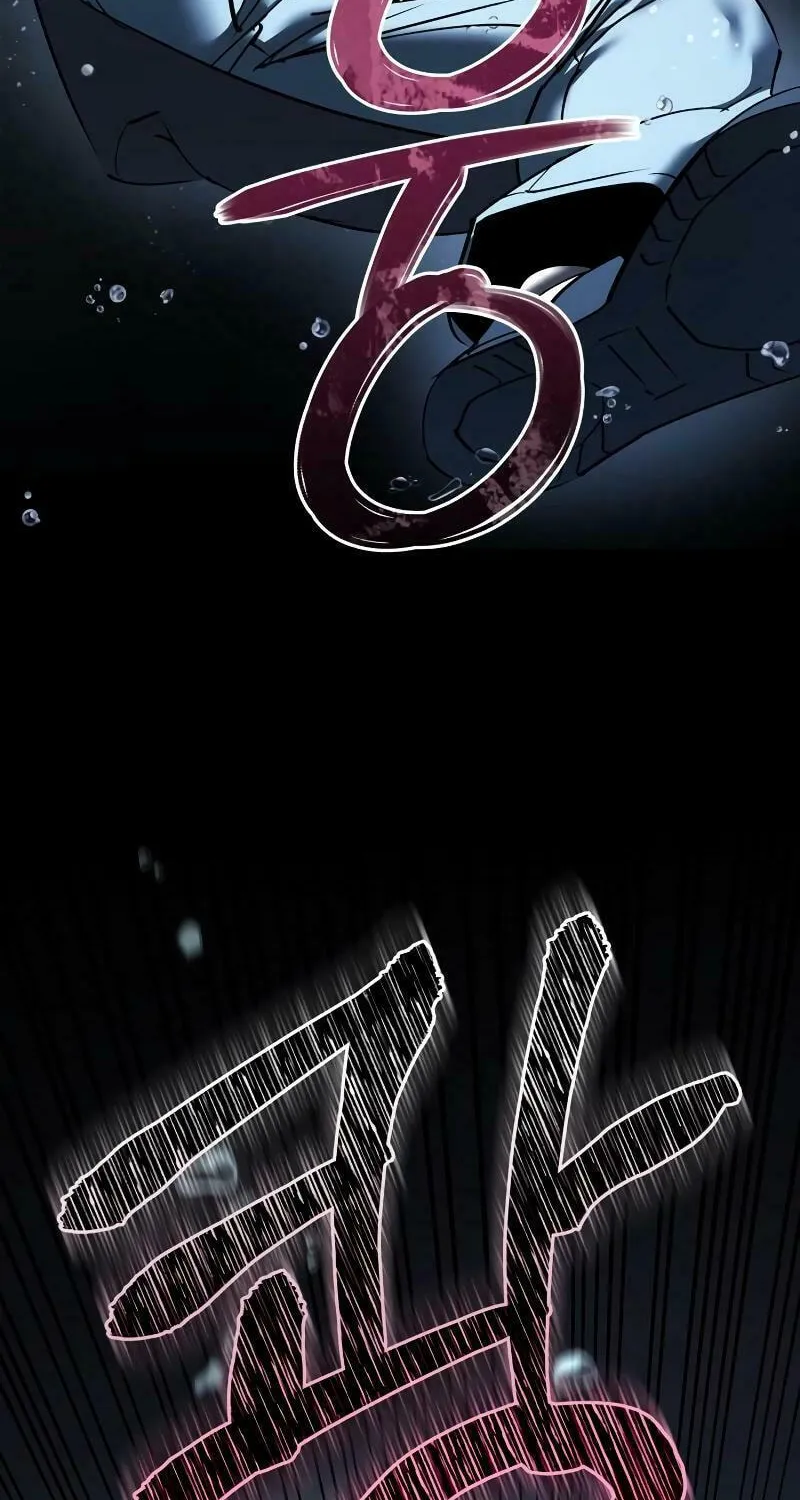 Read Holy Night: The Zero chapter 2 image 42 on Lezhin