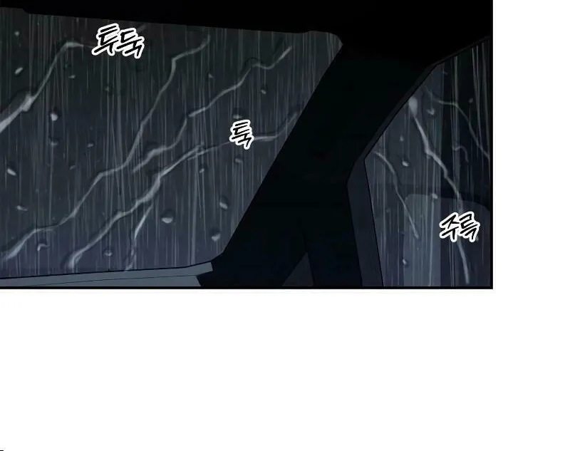 Read Holy Night: The Zero chapter 2 image 50 on Lezhin