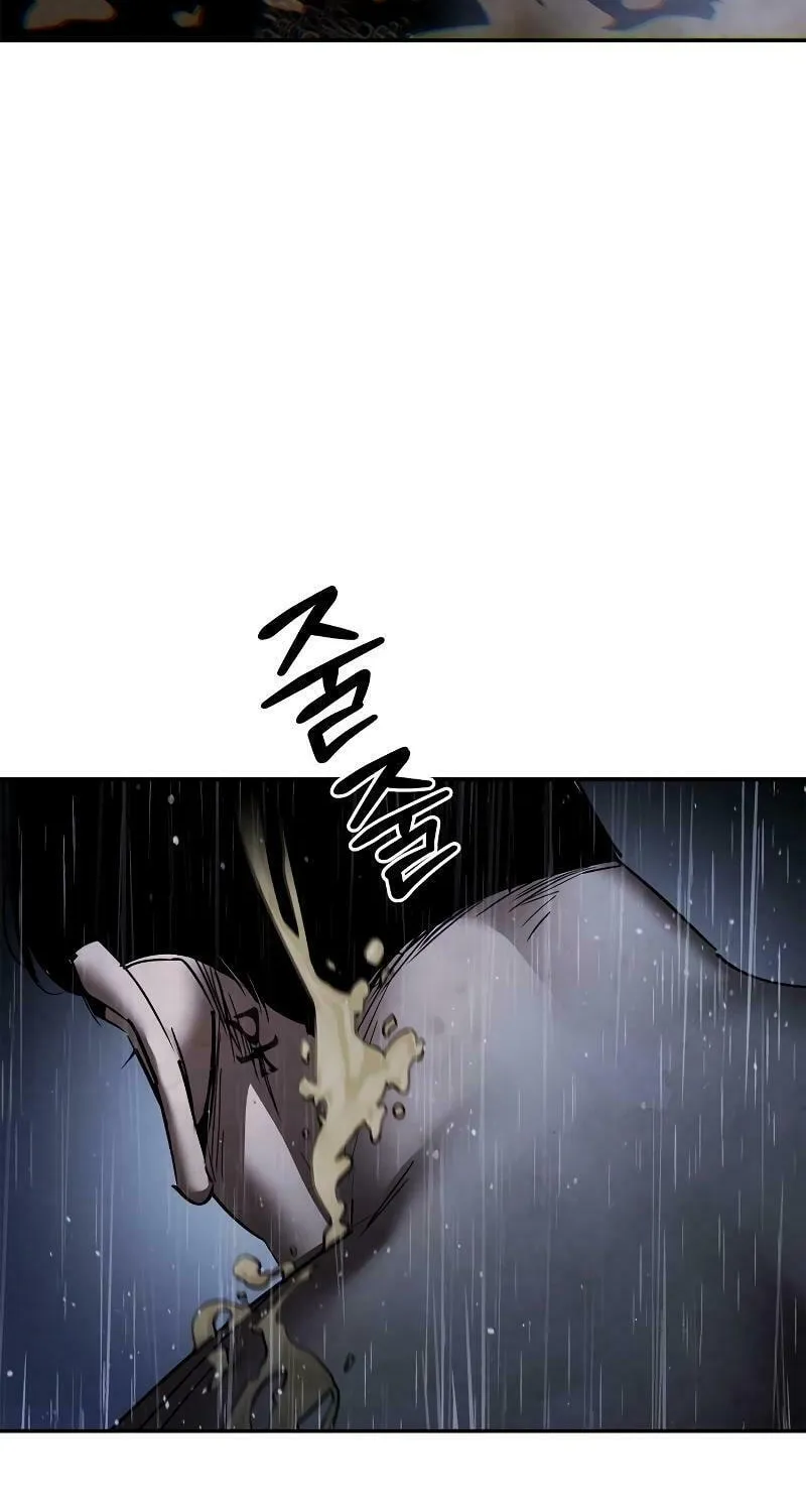 Read Holy Night: The Zero chapter 2 image 87 on Lezhin