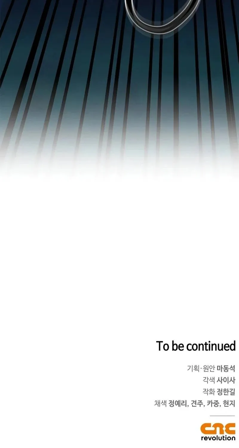 Read Holy Night: The Zero chapter 21 image 100 on Lezhin