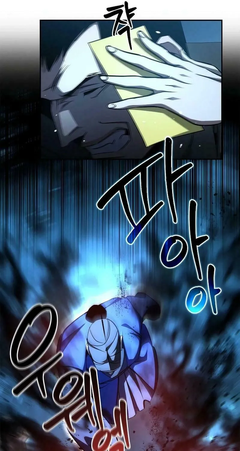 Read Holy Night: The Zero chapter 21 image 18 on Lezhin