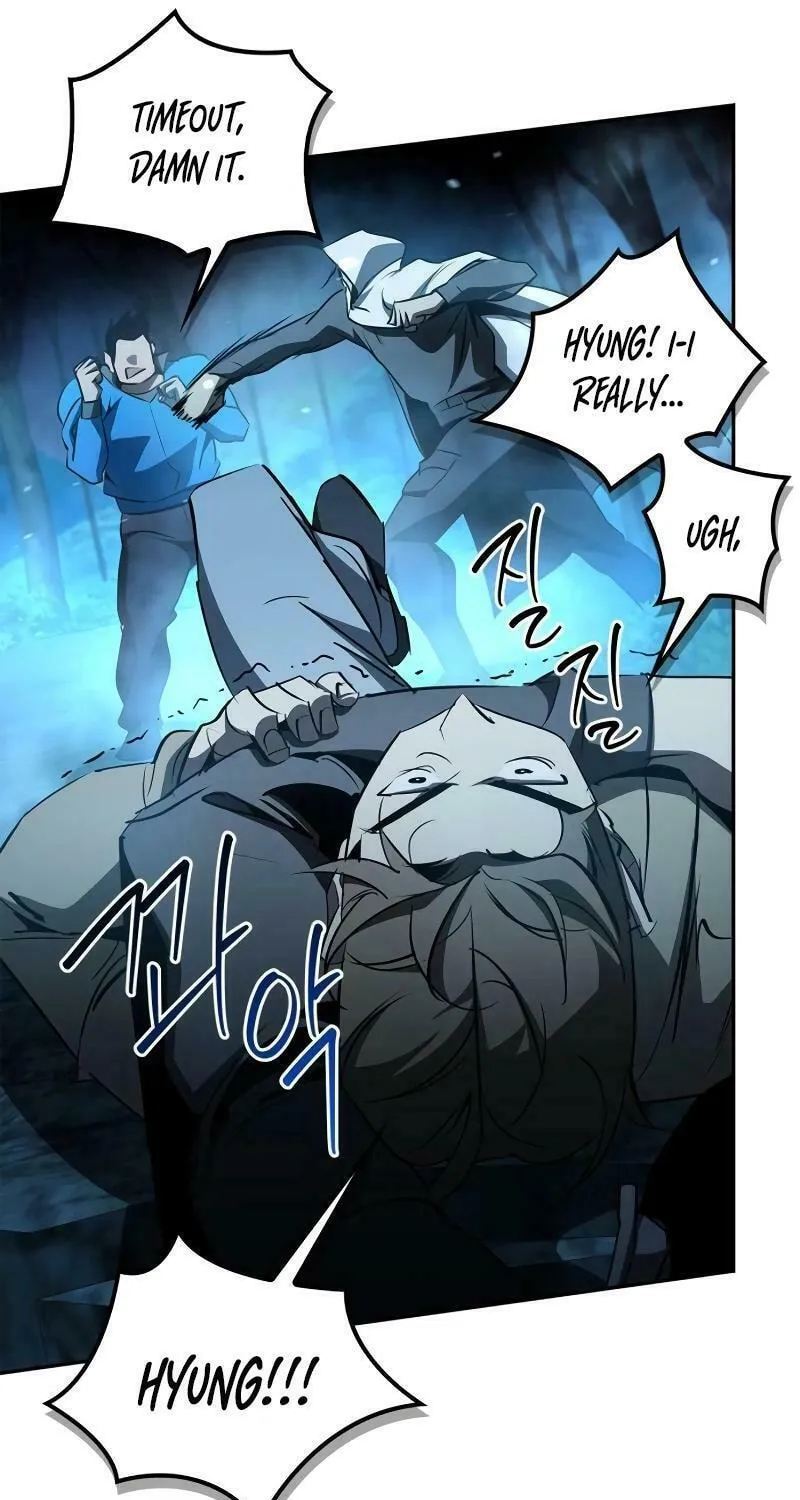 Read Holy Night: The Zero chapter 22 image 77 on Lezhin