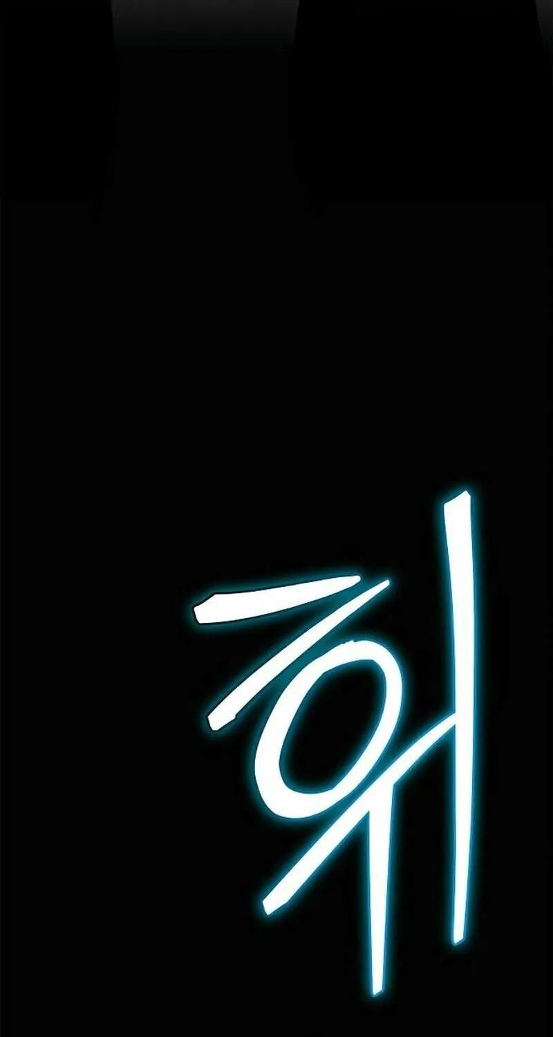 Read Holy Night: The Zero chapter 23 image 81 on Lezhin