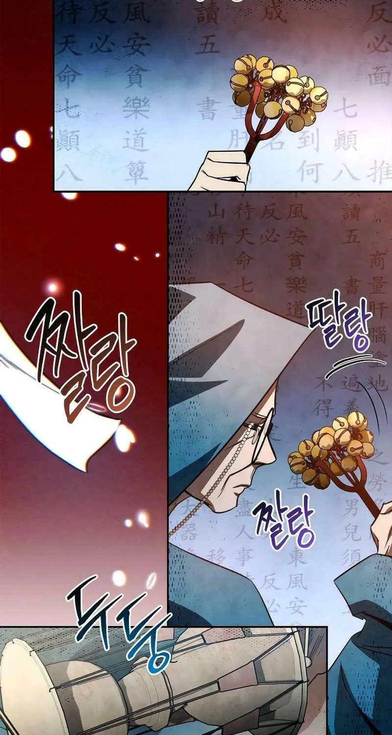 Read Holy Night: The Zero chapter 23 image 85 on Lezhin