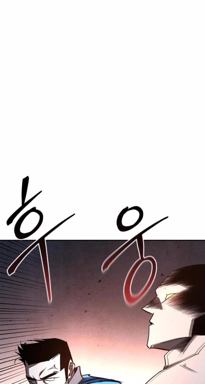 Read Holy Night: The Zero chapter 24 image 68 on Lezhin