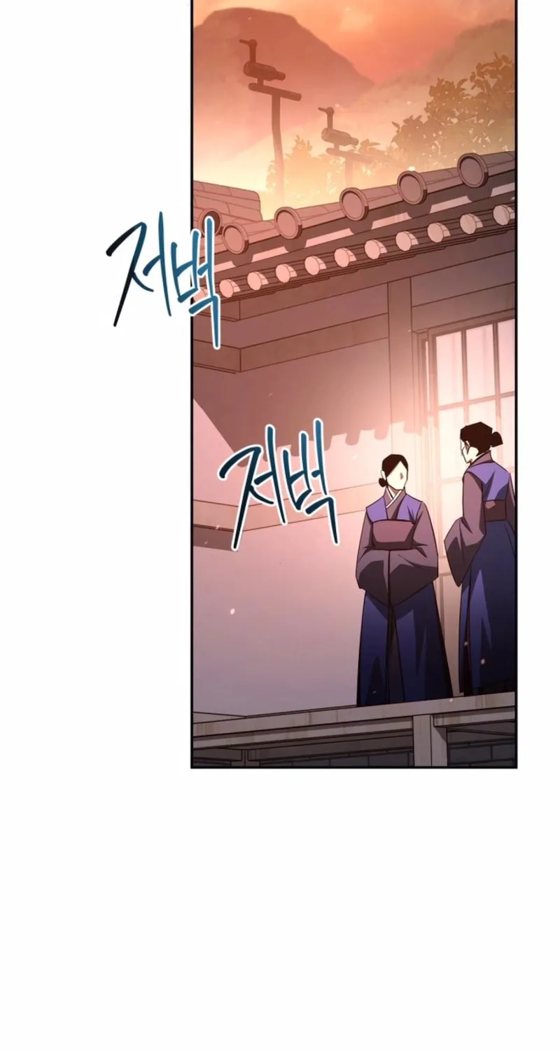 Read Holy Night: The Zero chapter 24 image 84 on Lezhin