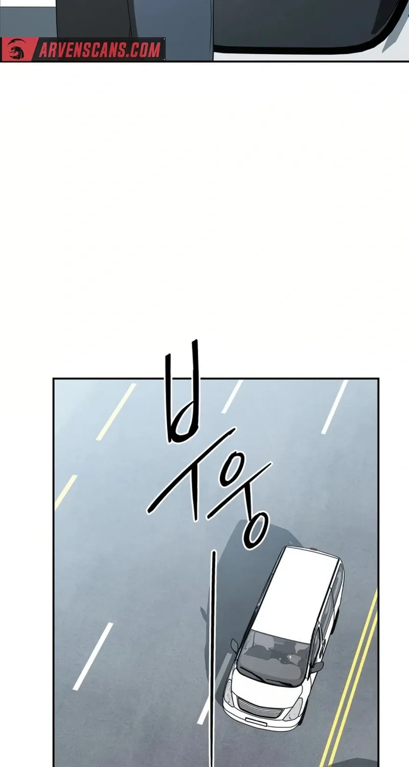 Read Holy Night: The Zero chapter 25 image 26 on Lezhin