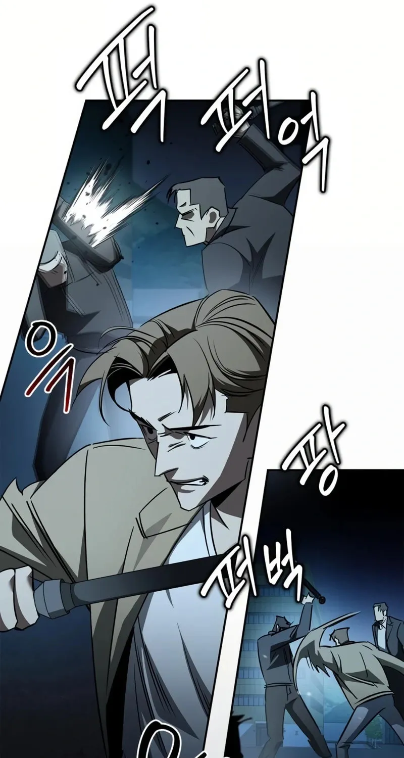 Read Holy Night: The Zero chapter 26 image 14 on Lezhin