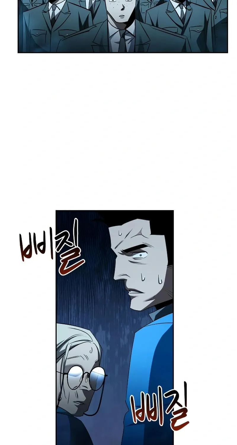 Read Holy Night: The Zero chapter 27 image 79 on Lezhin