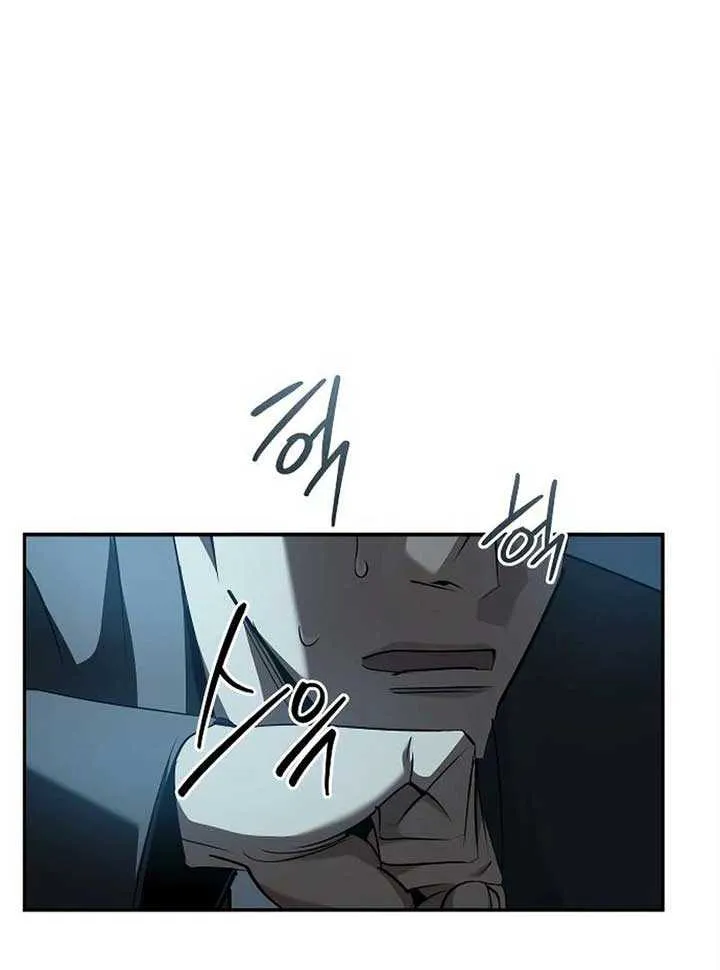 Read Holy Night: The Zero chapter 30 image 15 on Lezhin