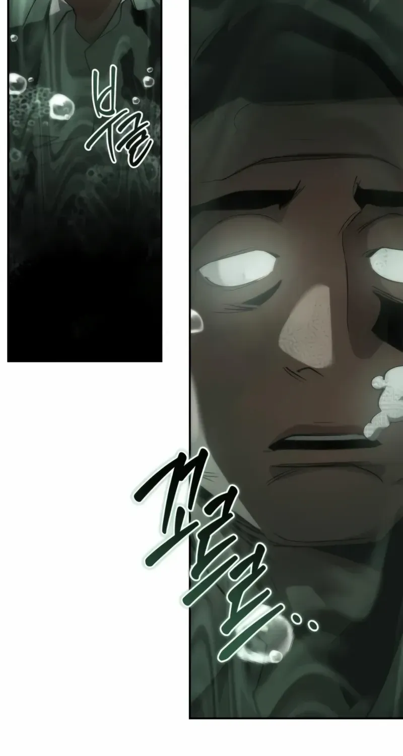 Read Holy Night: The Zero chapter 32 image 81 on Lezhin