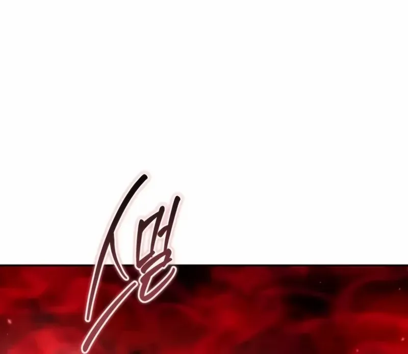 Read Holy Night: The Zero chapter 32 image 88 on Lezhin