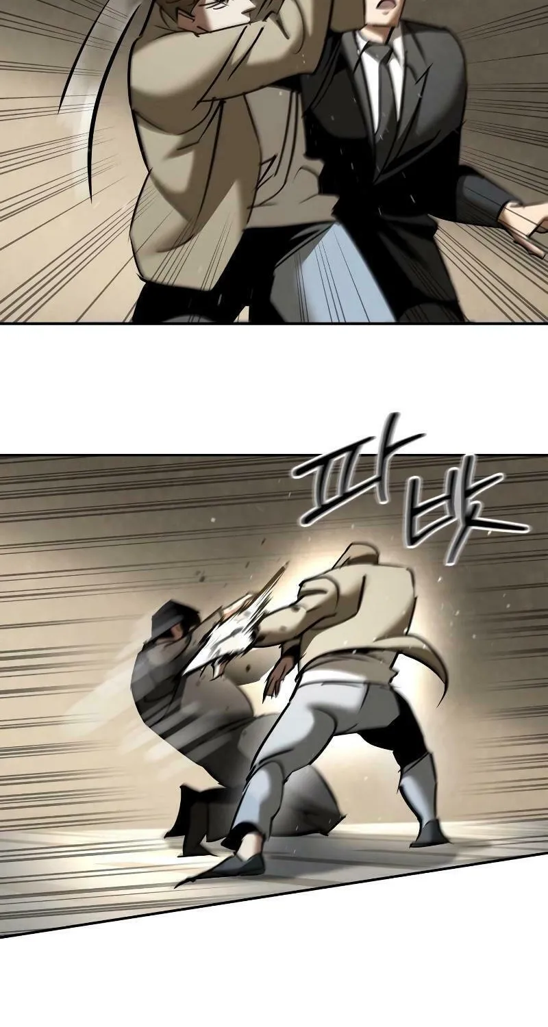 Read Holy Night: The Zero chapter 4 image 77 on Lezhin