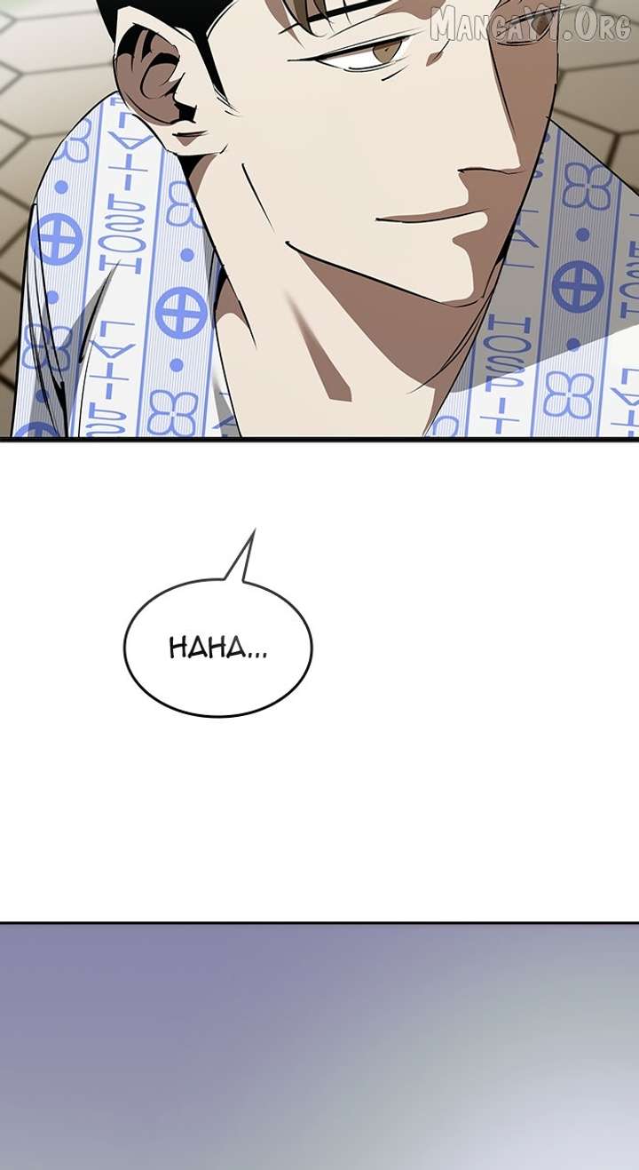 Read Holy Night: The Zero chapter 49 image 98 on Lezhin