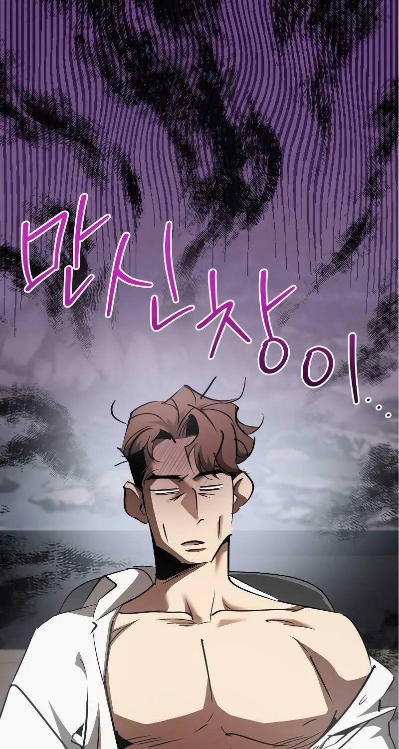 Read Holy Night: The Zero chapter 5 image 6 on Lezhin