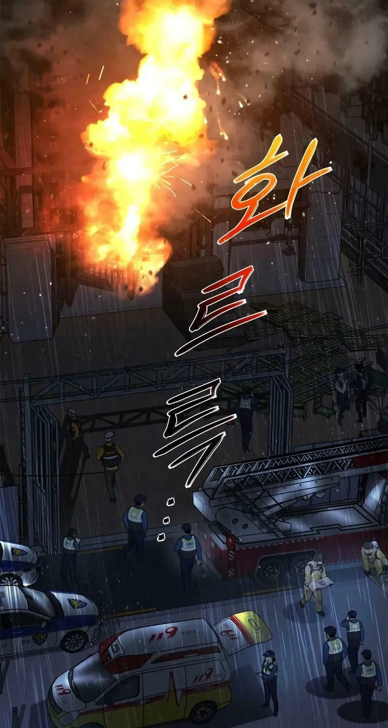 Read Holy Night: The Zero chapter 6 image 1 on Lezhin