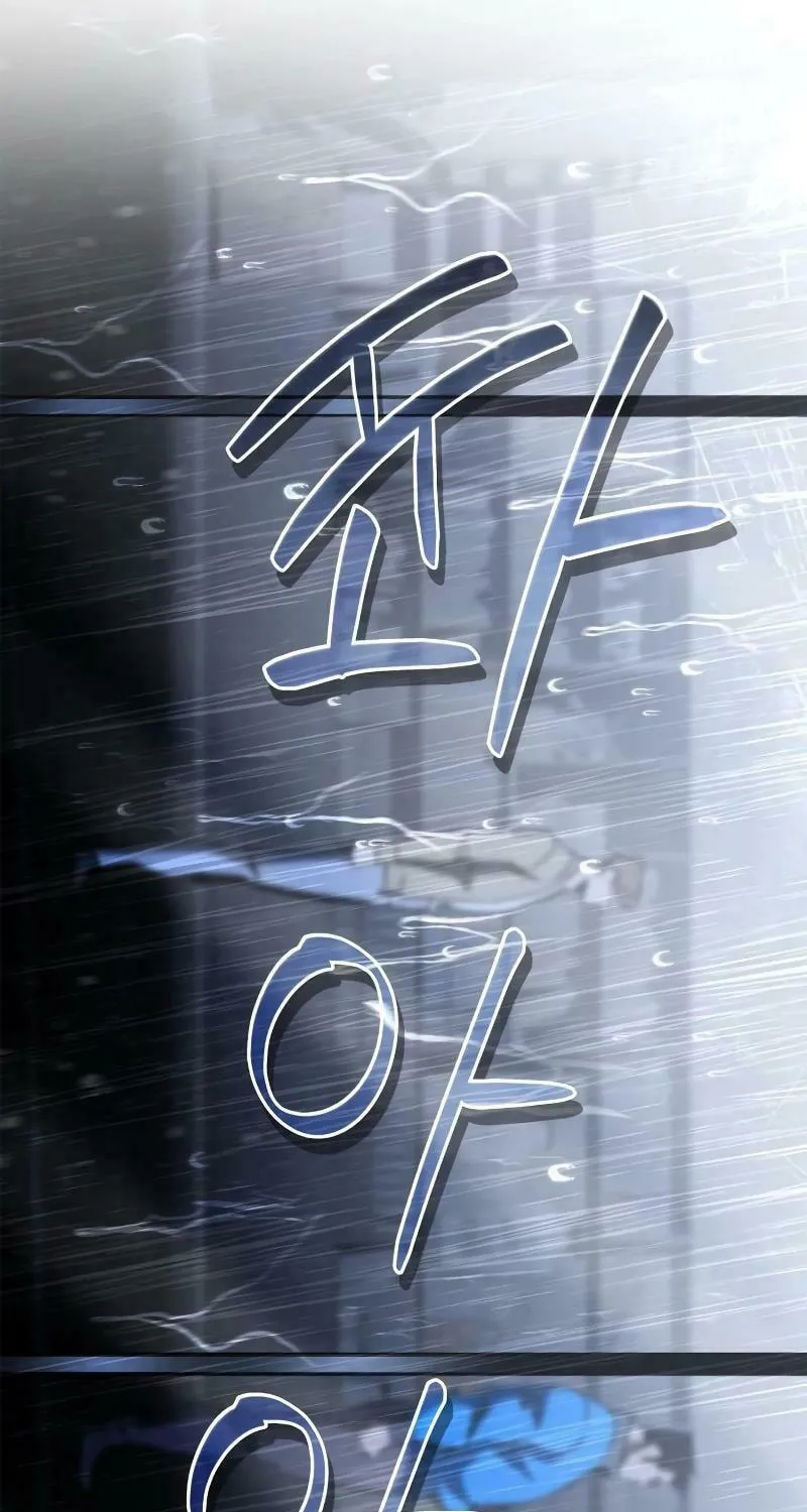 Read Holy Night: The Zero chapter 6 image 11 on Lezhin