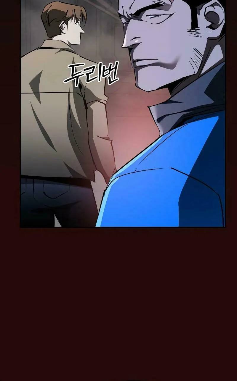 Read Holy Night: The Zero chapter 8 image 30 on Lezhin