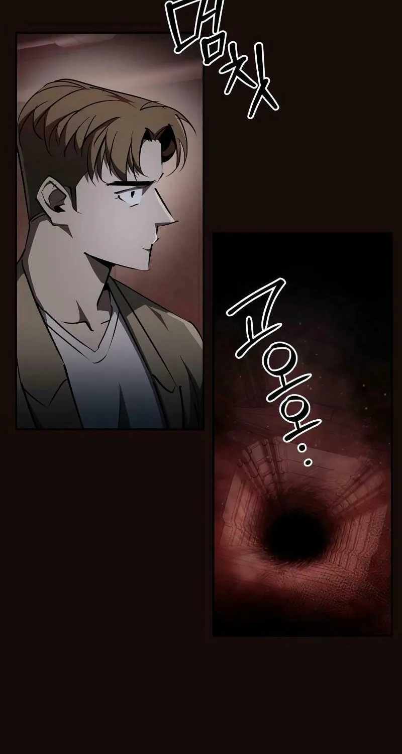 Read Holy Night: The Zero chapter 8 image 32 on Lezhin
