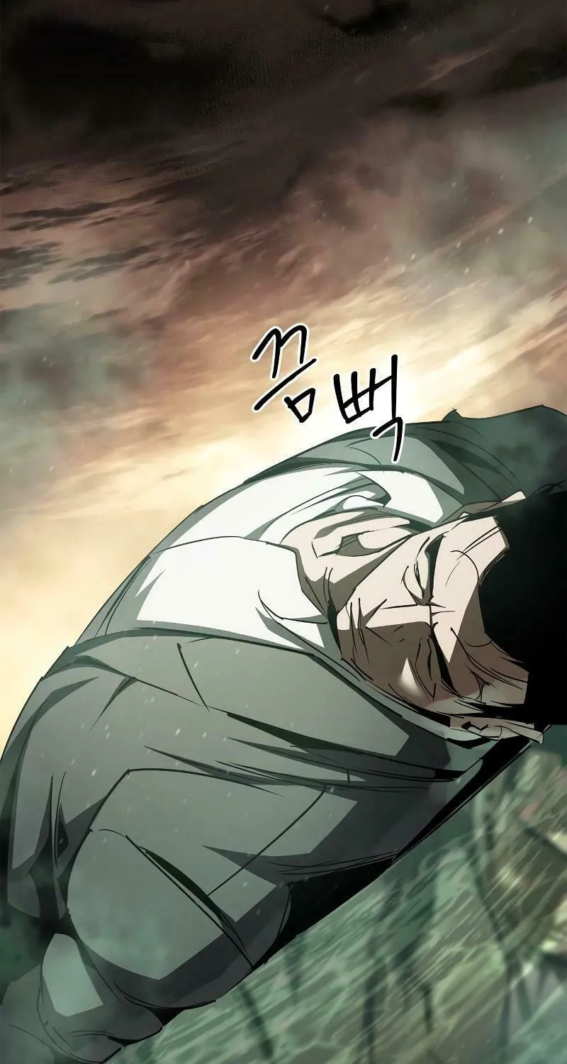 Read Holy Night: The Zero chapter 9 image 11 on Lezhin