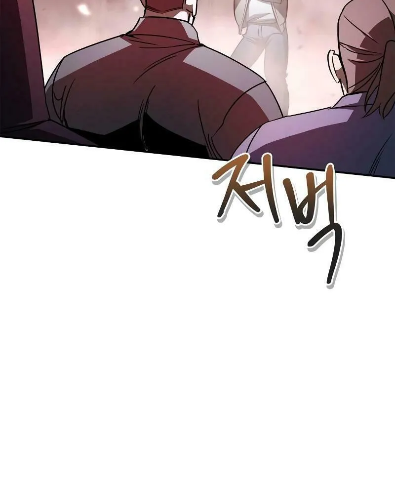 Read Holy Night: The Zero chapter 9 image 63 on Lezhin