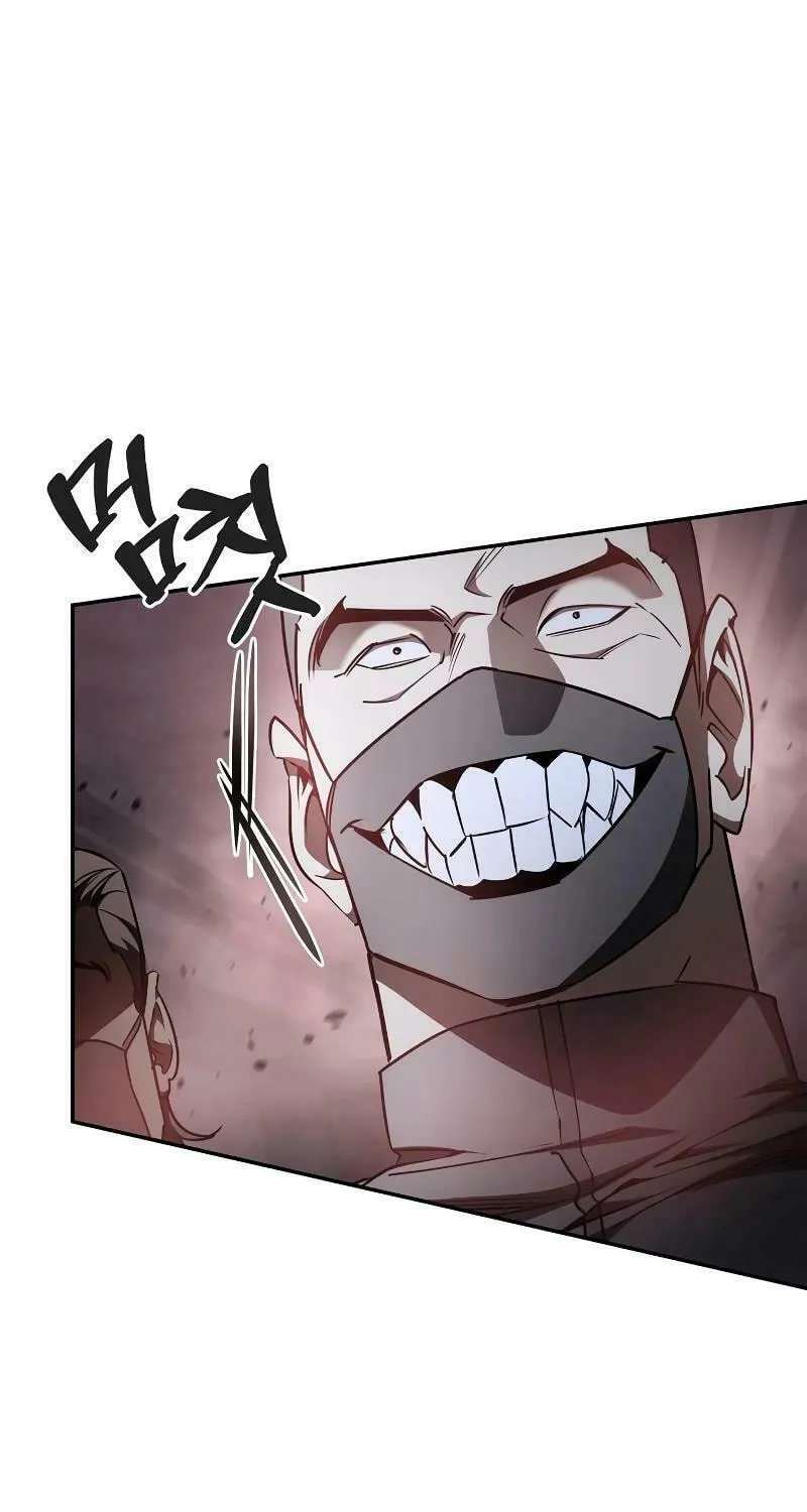 Read Holy Night: The Zero chapter 9 image 68 on Lezhin