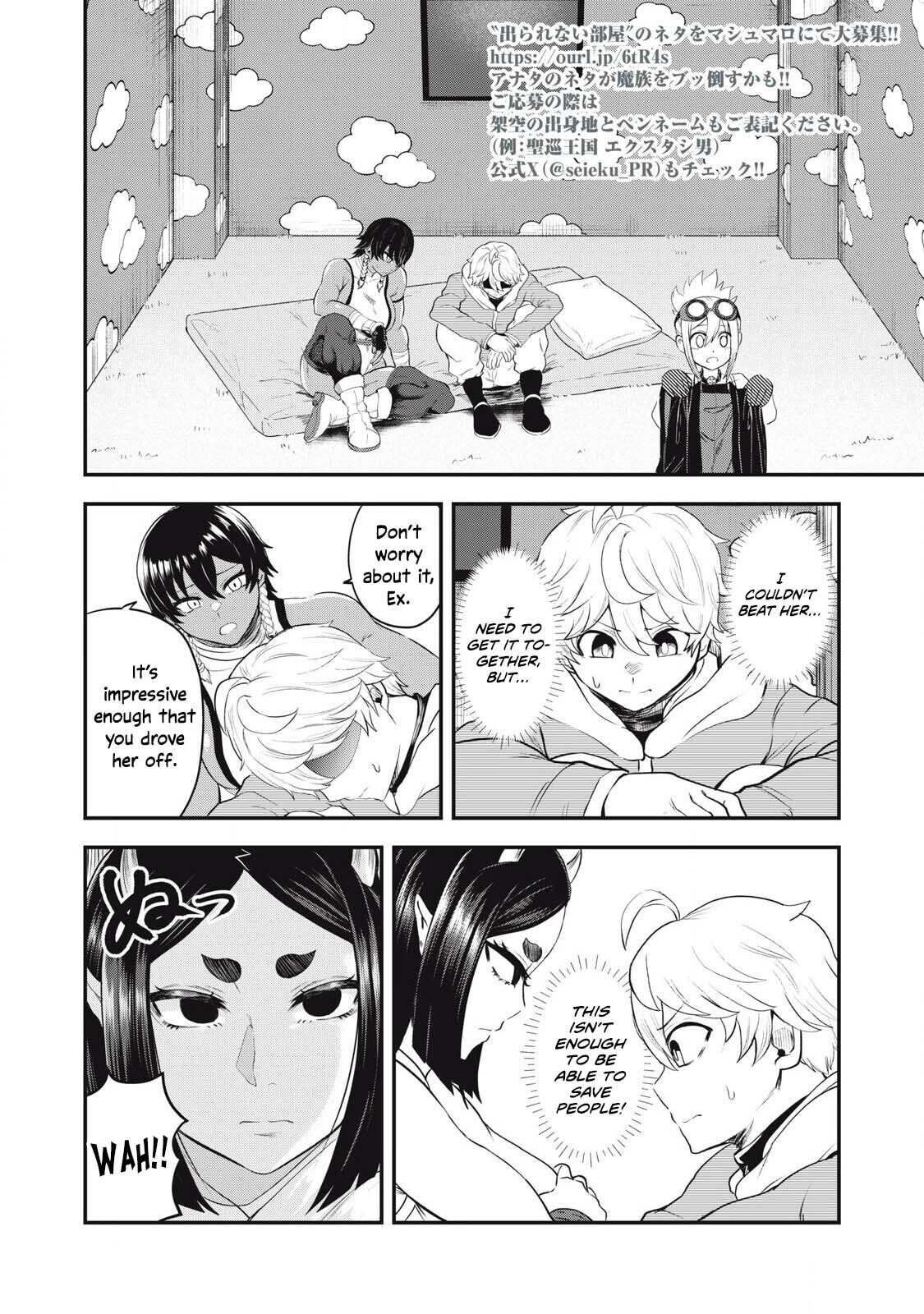 Read Holy Pilgrimage Ecstasy chapter 10 image 2 on Lezhin