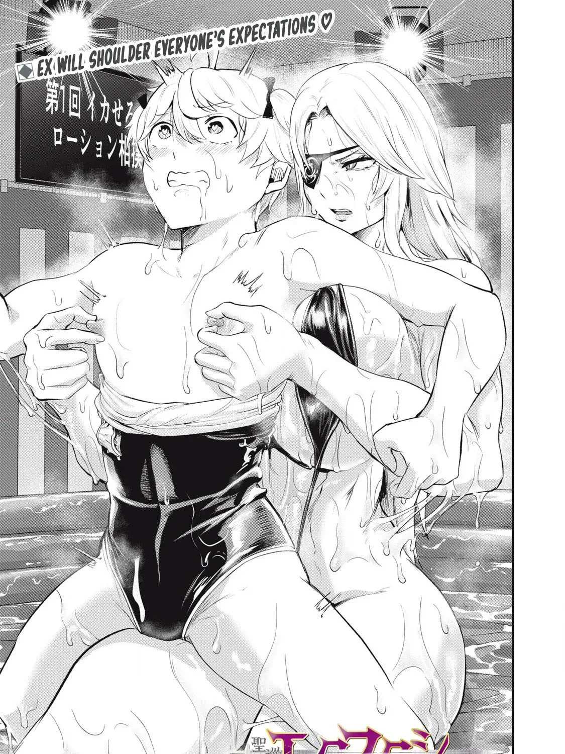 Read Holy Pilgrimage Ecstasy chapter 16 image 1 on Lezhin