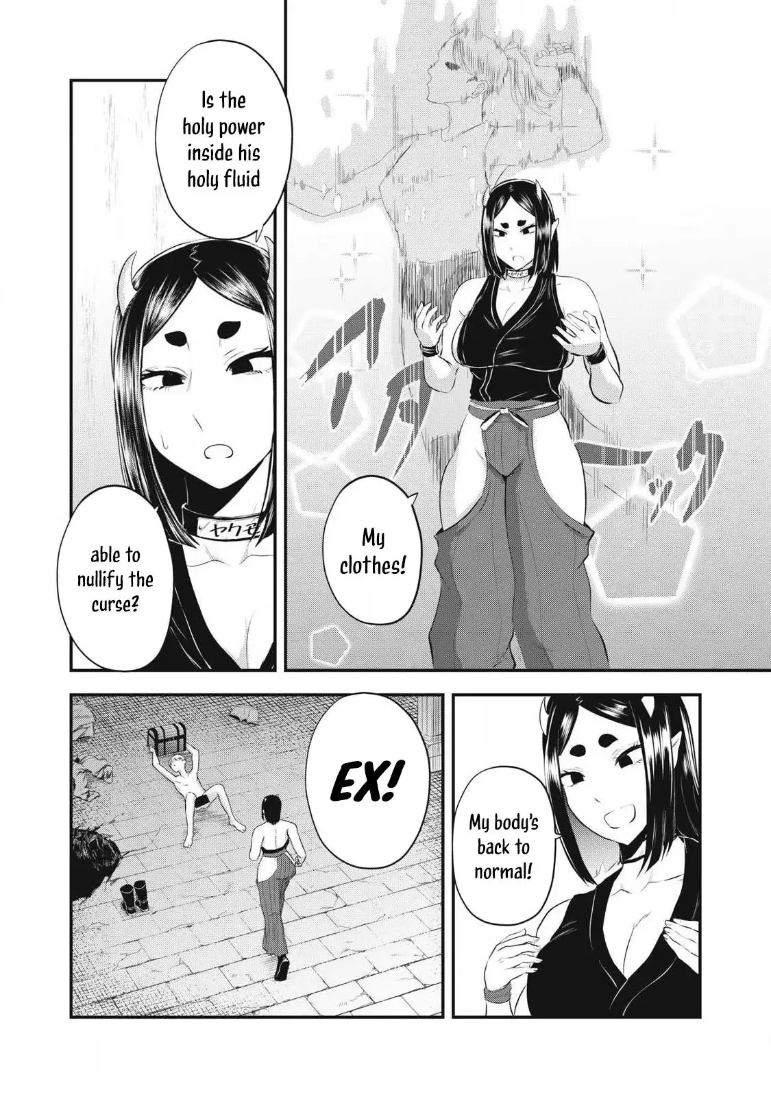 Read Holy Pilgrimage Ecstasy chapter 32 image 16 on Lezhin