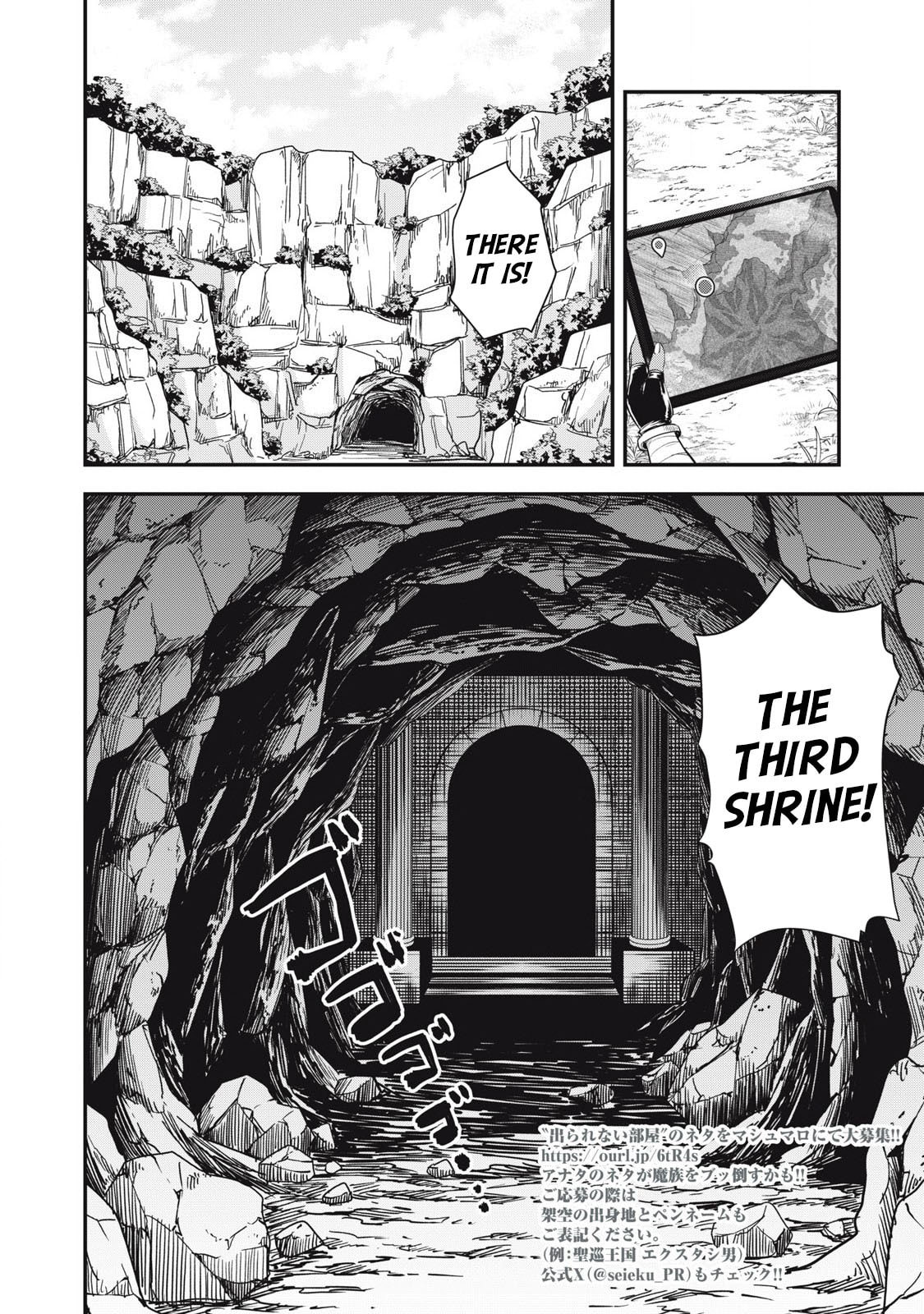 Read Holy Pilgrimage Ecstasy chapter 5 image 2 on Lezhin
