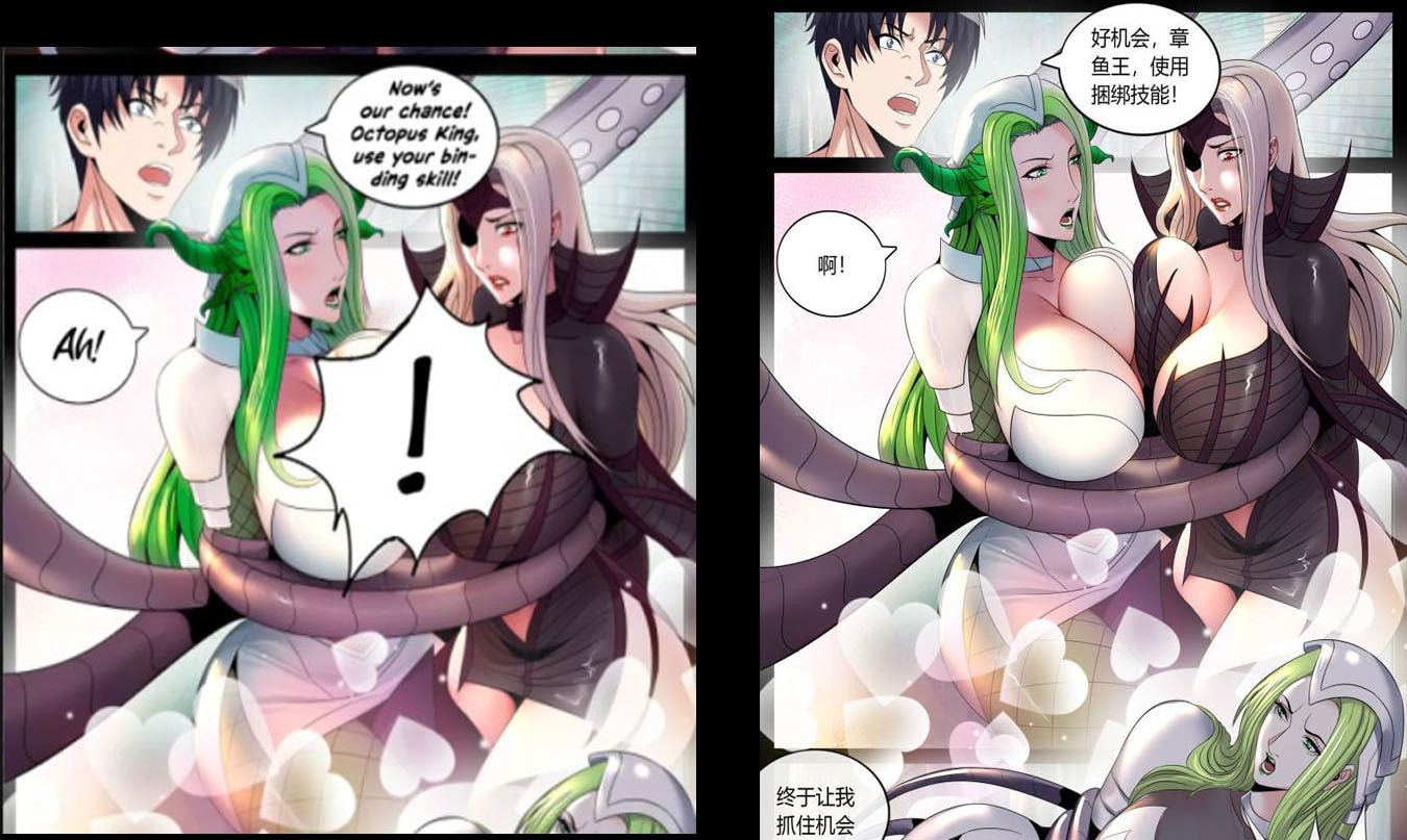 Read Holy Pilgrimage Ecstasy chapter 5 image 27 on Lezhin