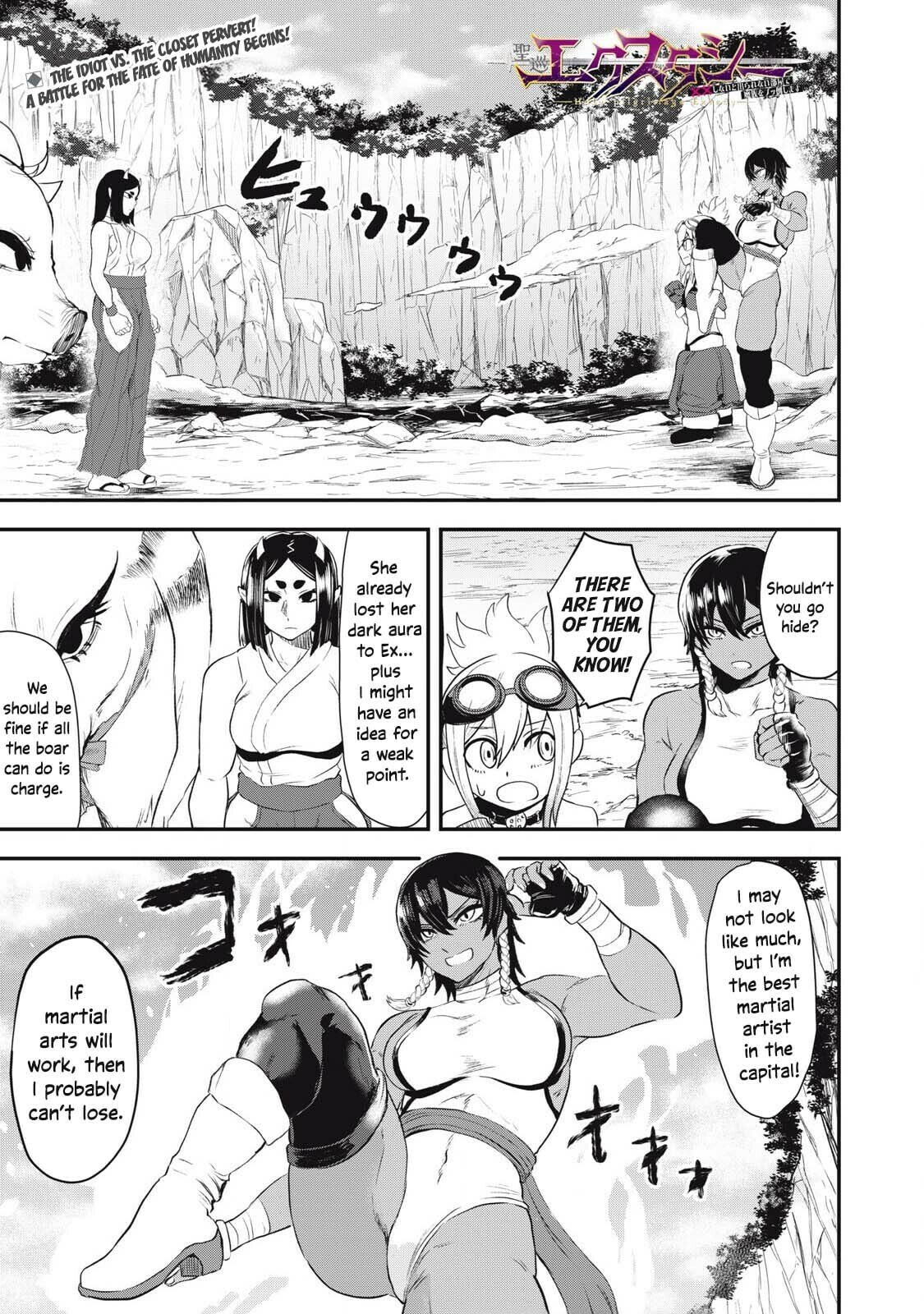 Read Holy Pilgrimage Ecstasy chapter 6 image 1 on Lezhin