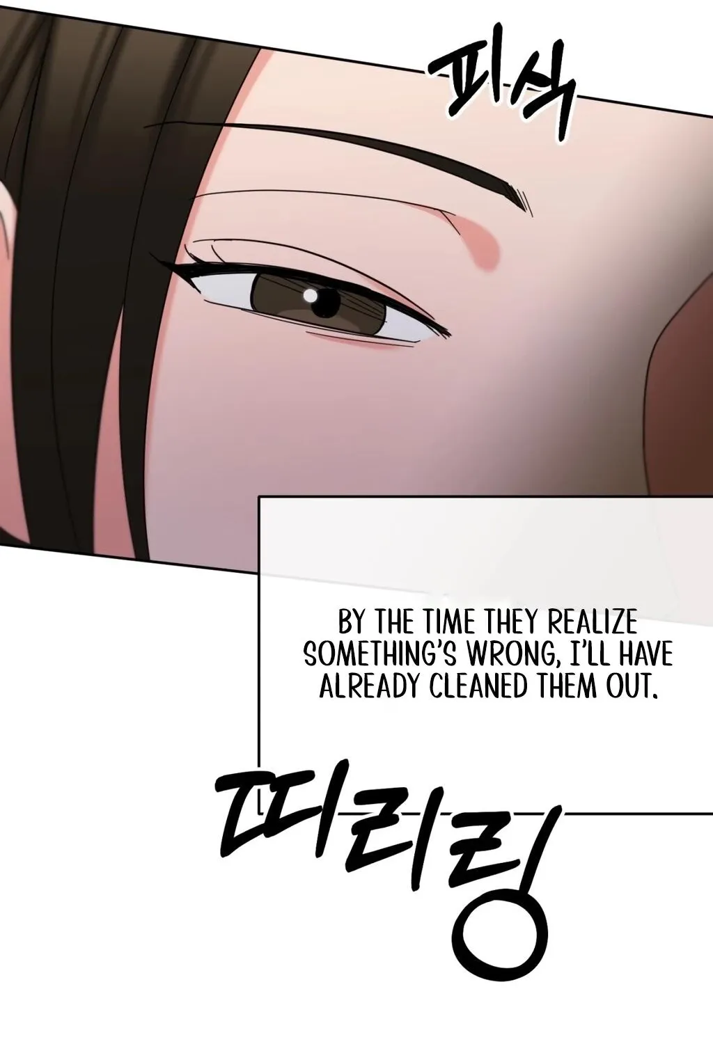 Read Holy Swindler chapter 11 image 10 on Lezhin