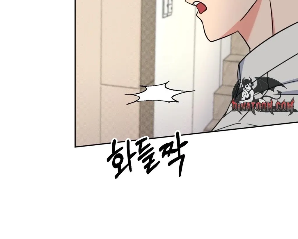Read Holy Swindler chapter 11 image 51 on Lezhin