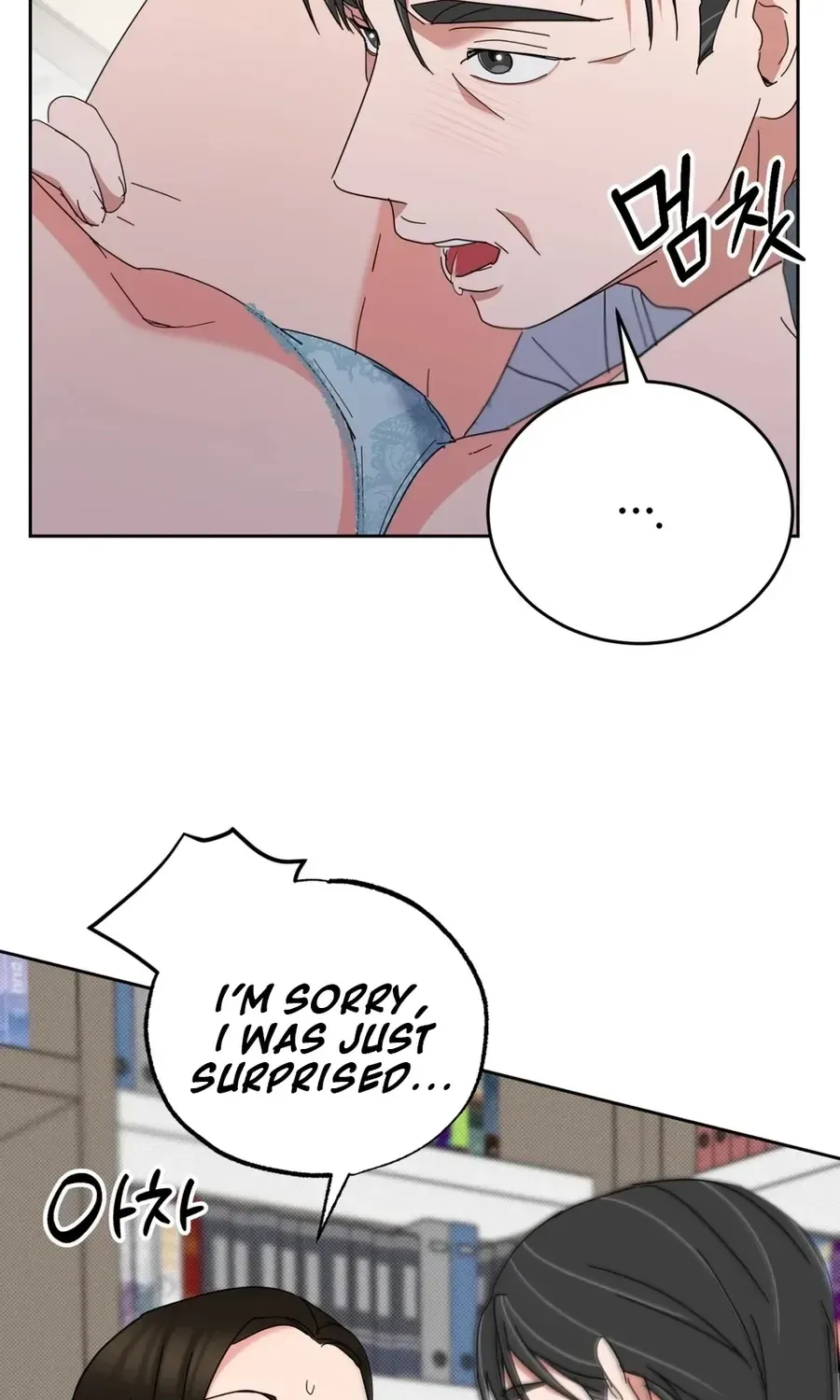 Read Holy Swindler chapter 12 image 17 on Lezhin