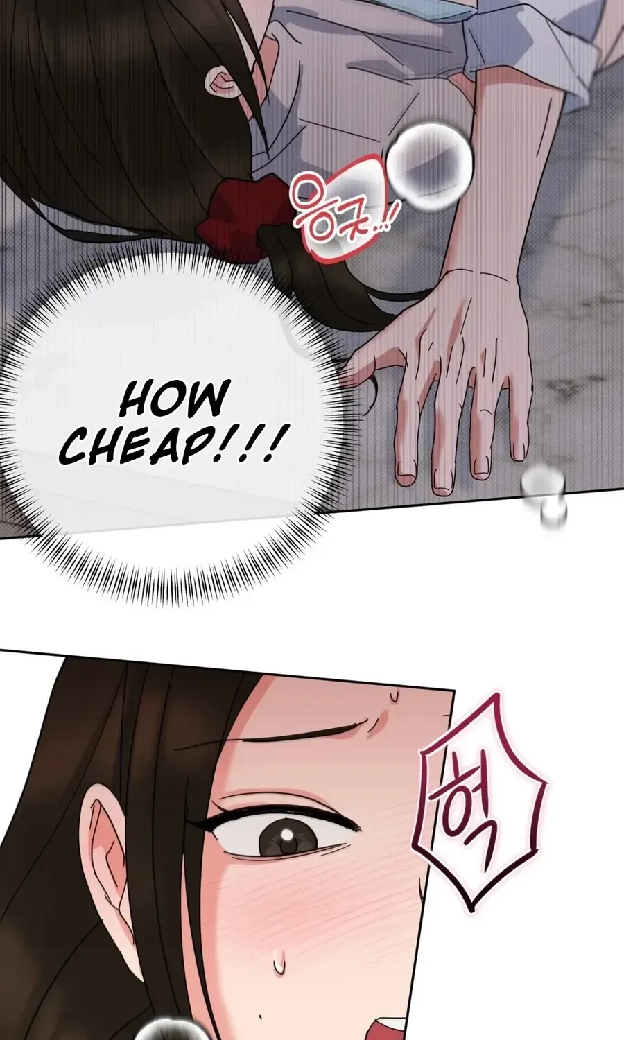 Read Holy Swindler chapter 12 image 77 on Lezhin