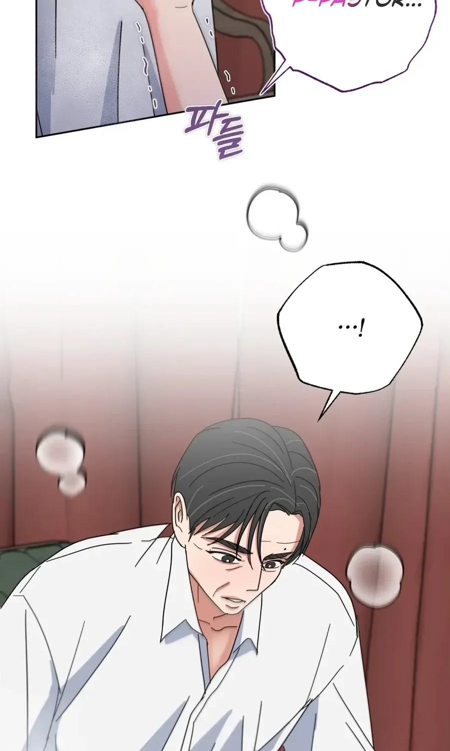 Read Holy Swindler chapter 12 image 88 on Lezhin