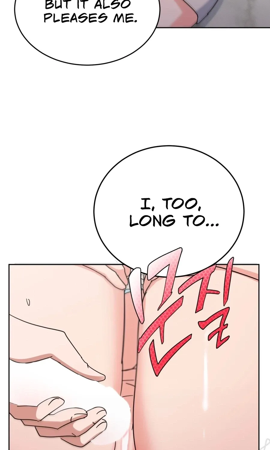 Read Holy Swindler chapter 13 image 6 on Lezhin