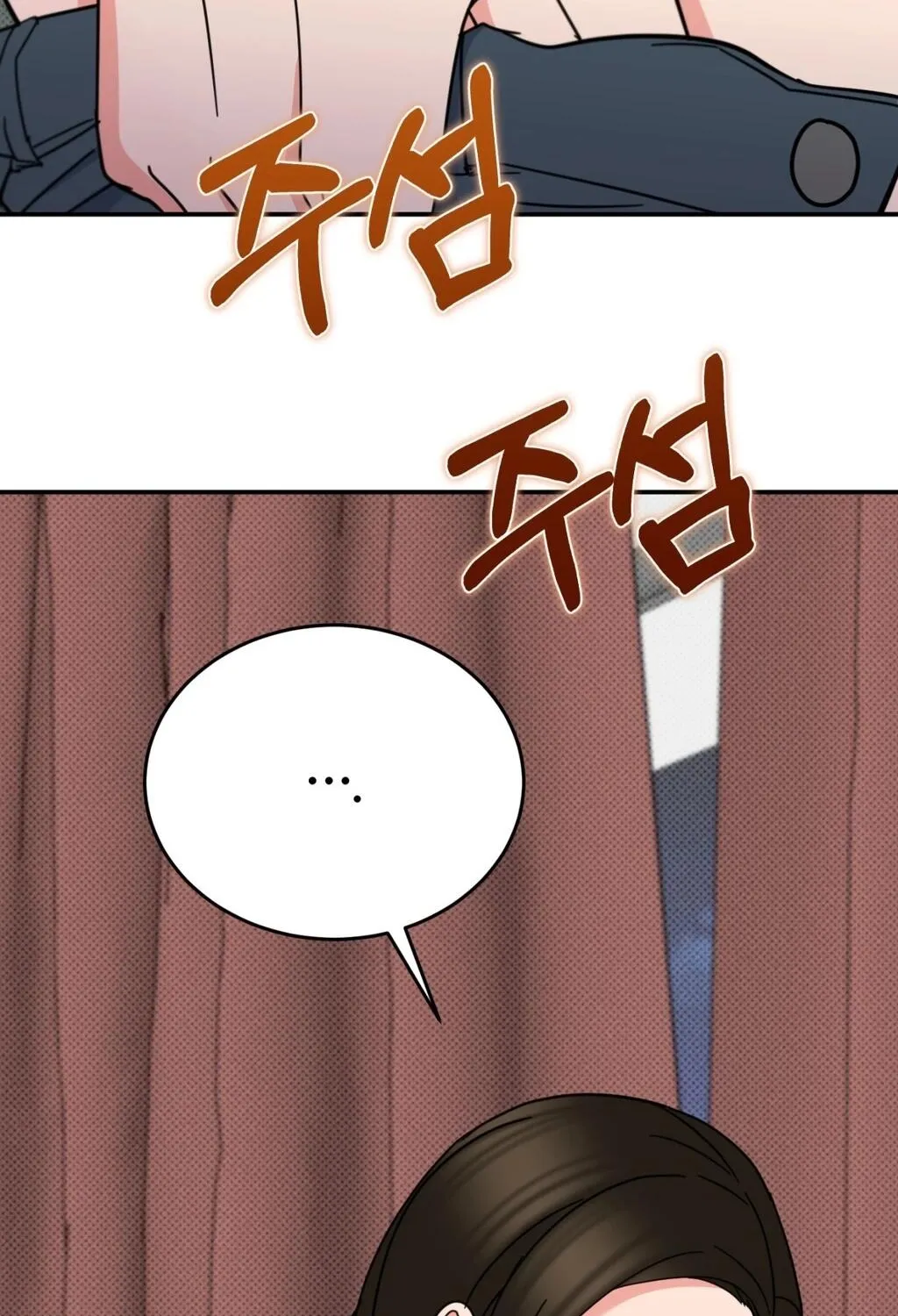 Read Holy Swindler chapter 14 image 2 on Lezhin
