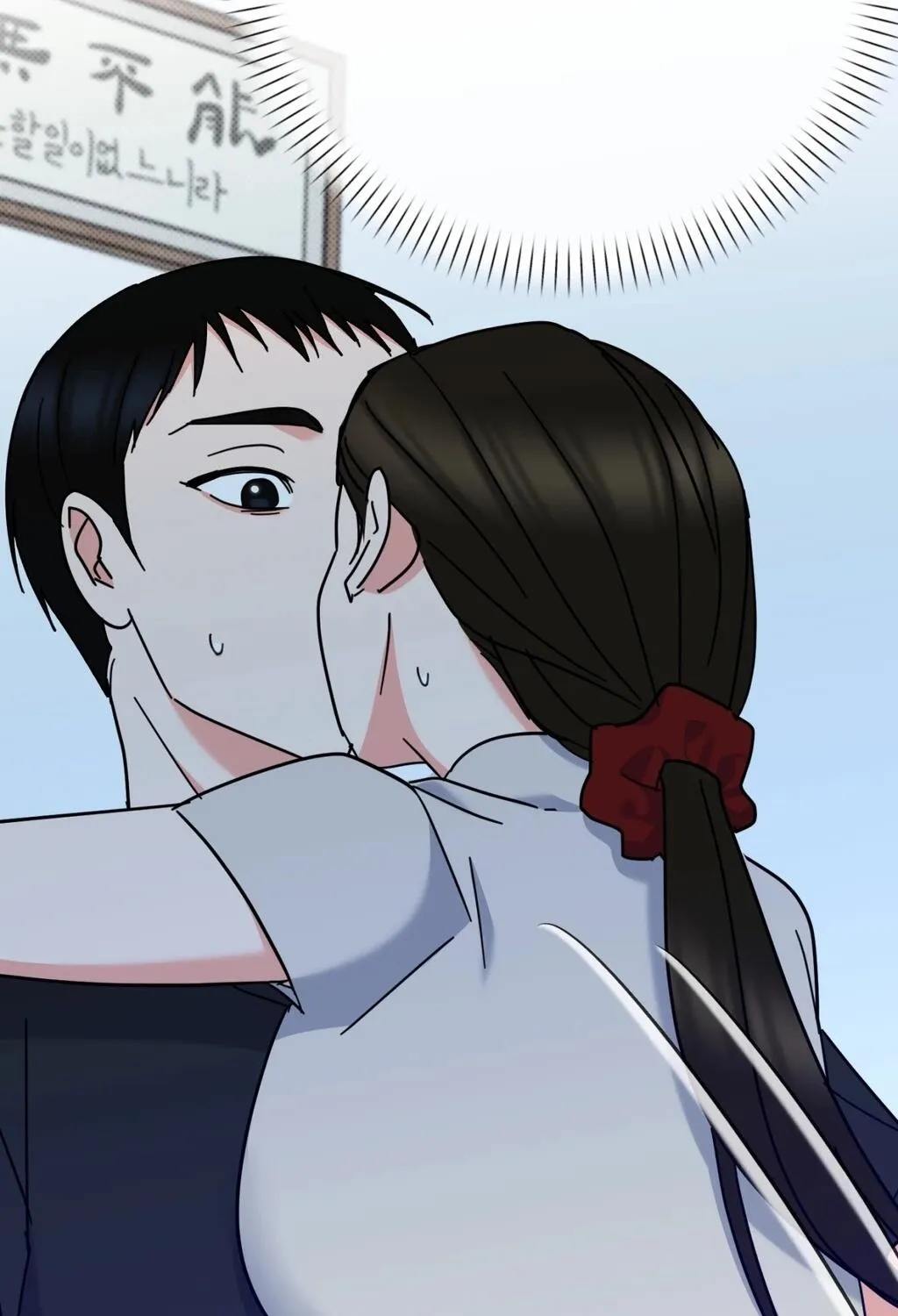 Read Holy Swindler chapter 14 image 50 on Lezhin