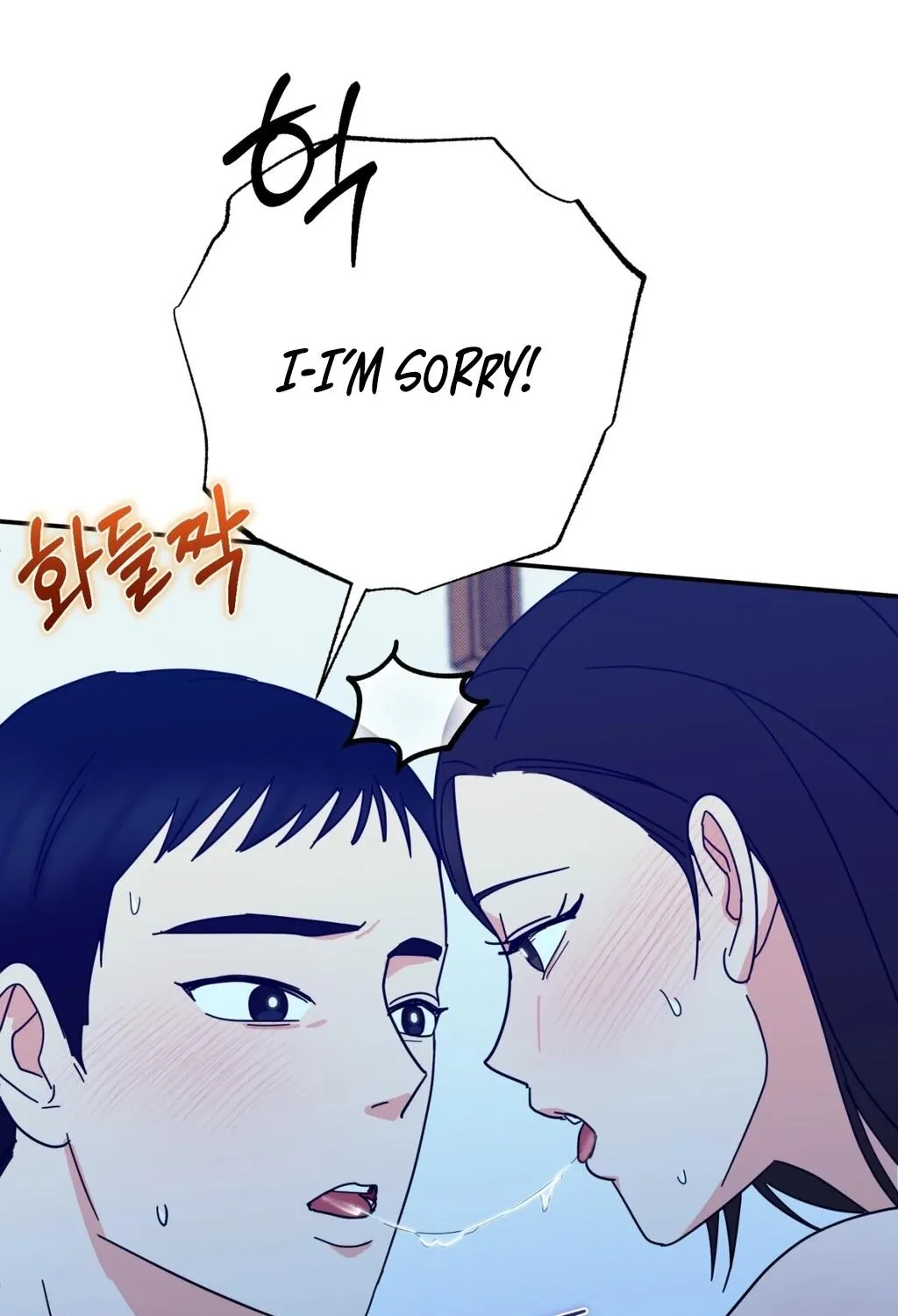 Read Holy Swindler chapter 14 image 66 on Lezhin