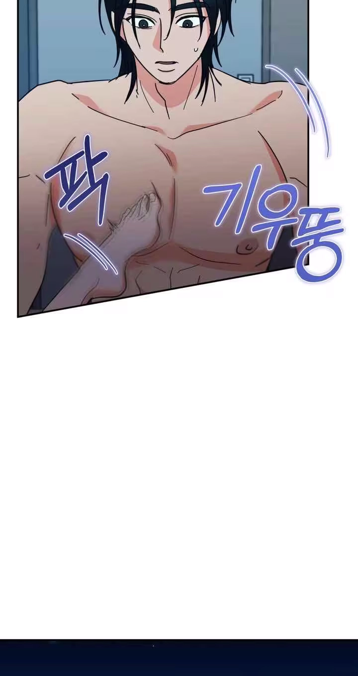 Read Holy Swindler chapter 16 image 32 on Lezhin