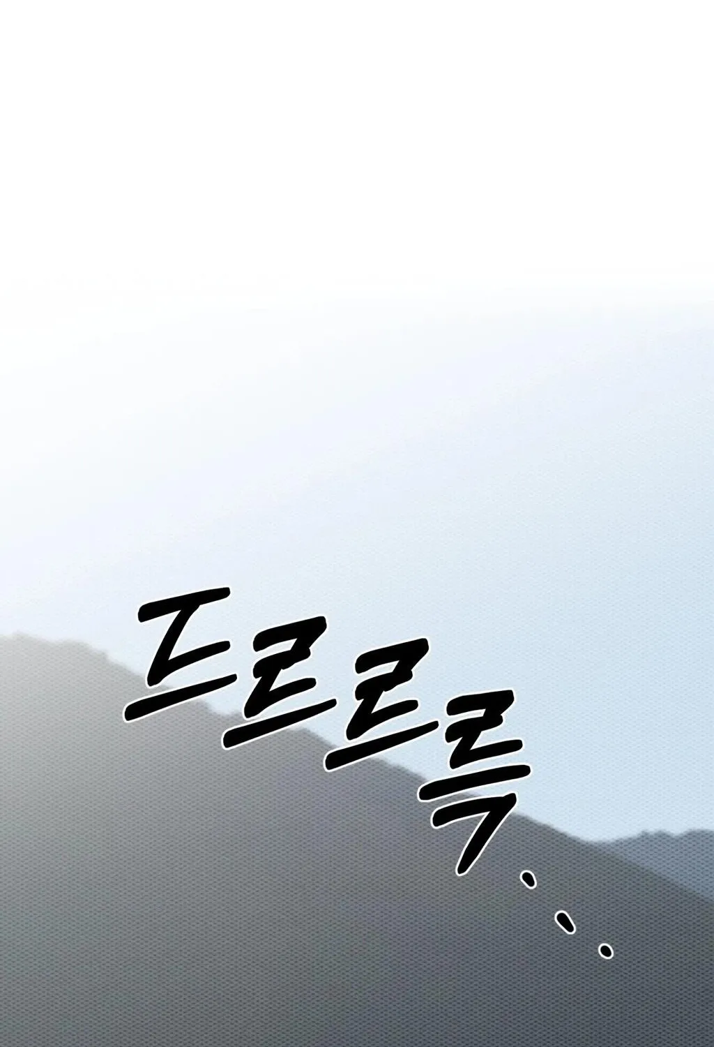 Read Holy Swindler chapter 2 image 49 on Lezhin