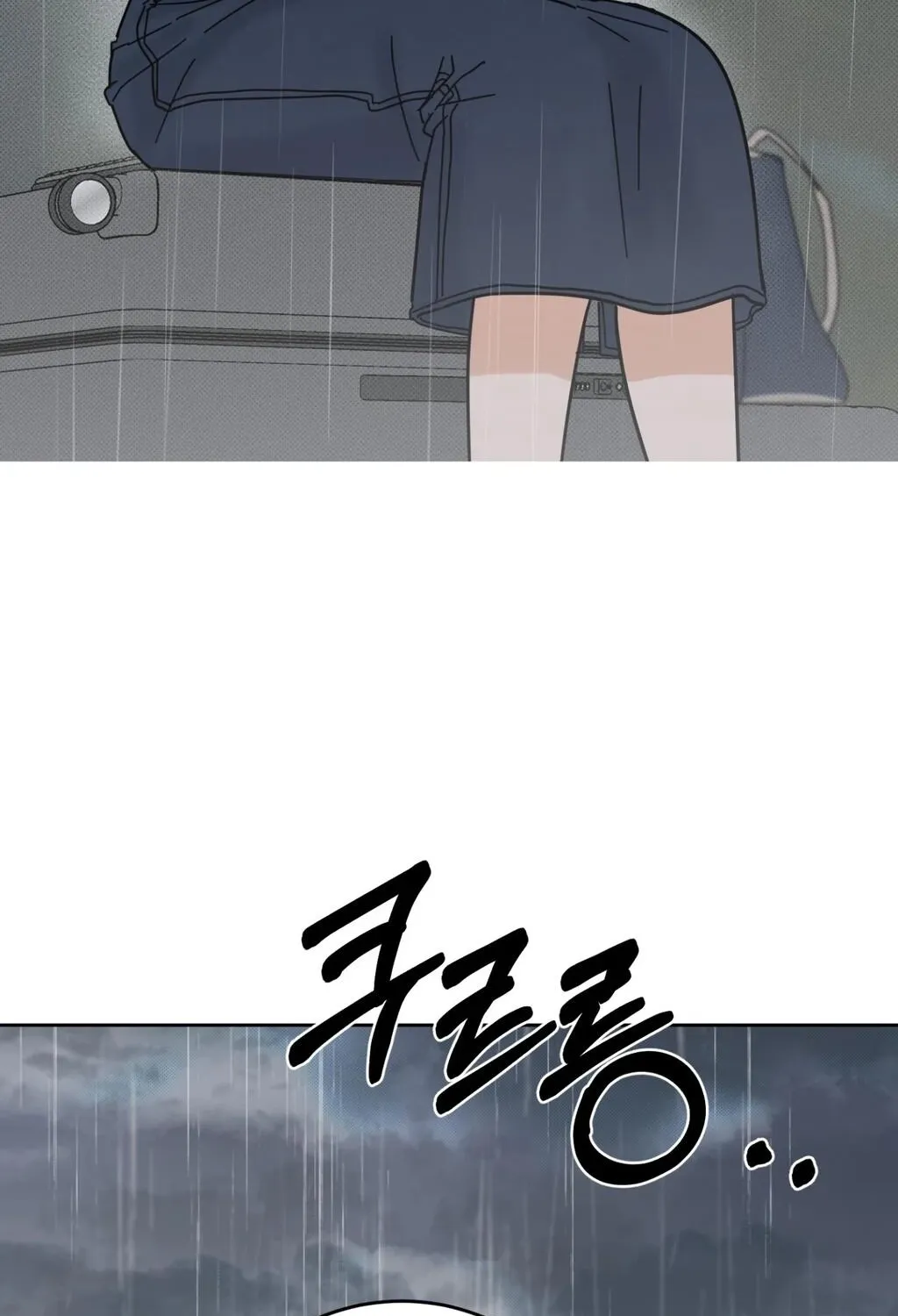Read Holy Swindler chapter 2 image 77 on Lezhin