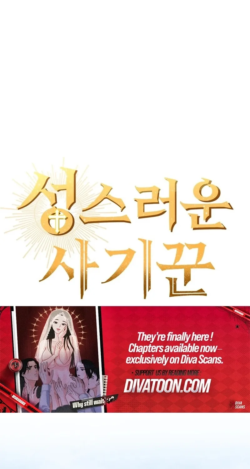 Read Holy Swindler chapter 3 image 26 on Lezhin