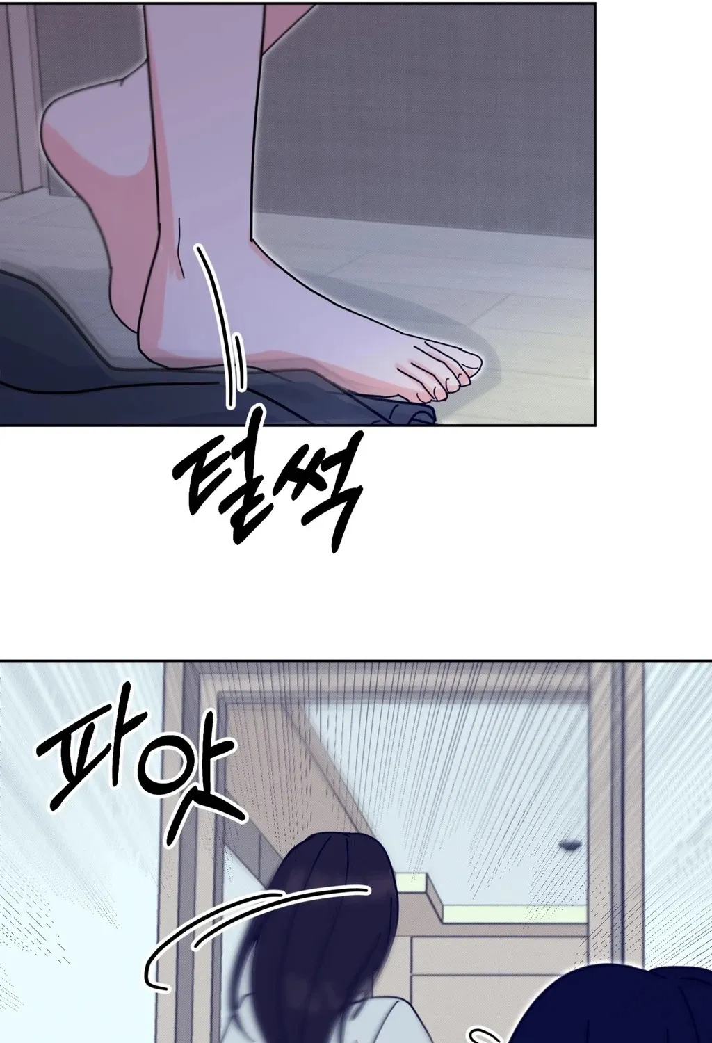 Holy Swindler Chapter 4 page 13 - 