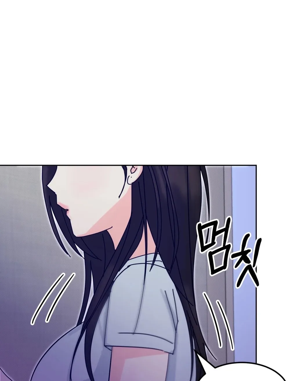 Holy Swindler Chapter 4 page 16 - 