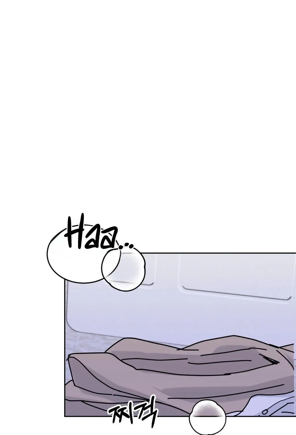 Holy Swindler Chapter 4 page 33 - 